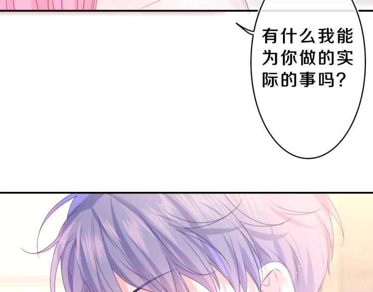 第33话 模拟恋爱？25
