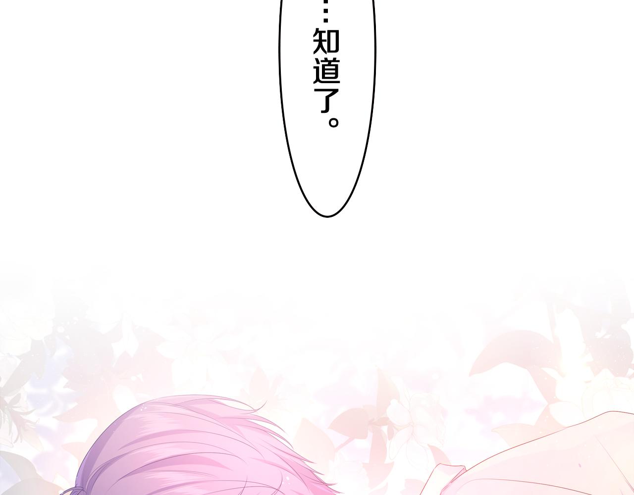 第47话 我的衣服任你弄湿36