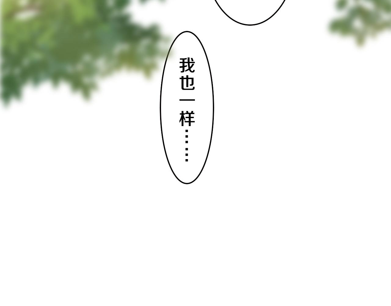 第42话 嗨，树洞同学65