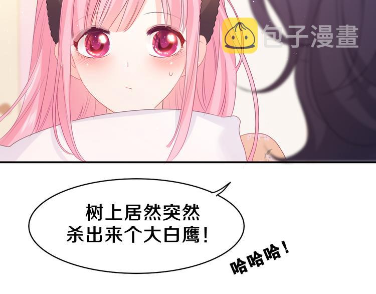 第19话 “那个人”50