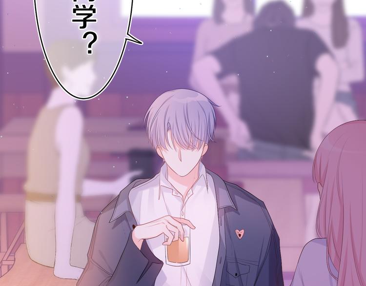 第5话 你是不是喝醉了？112