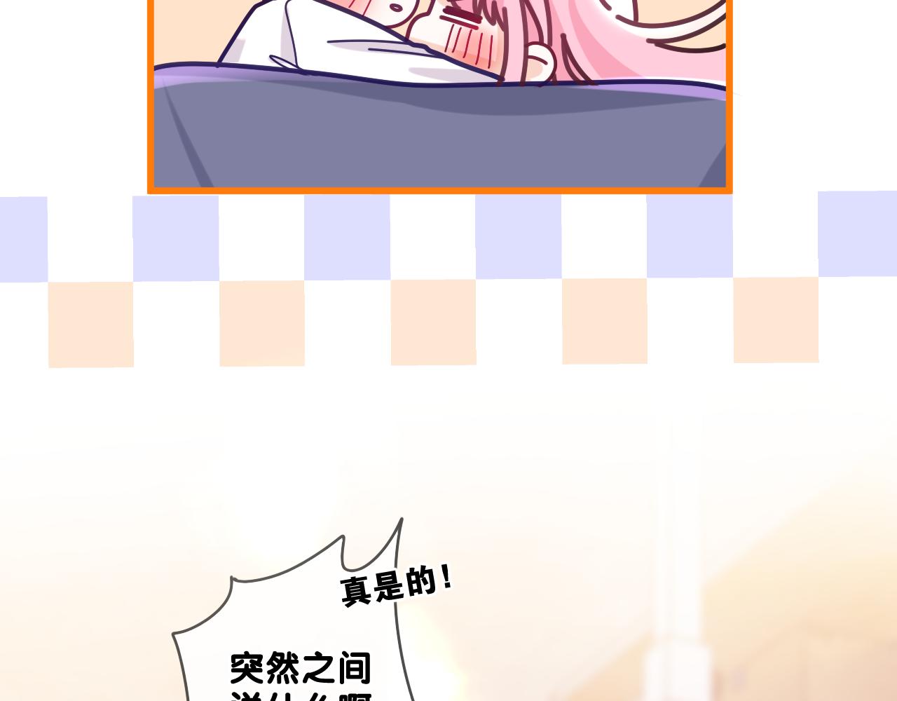 第92话 你怕痒？12