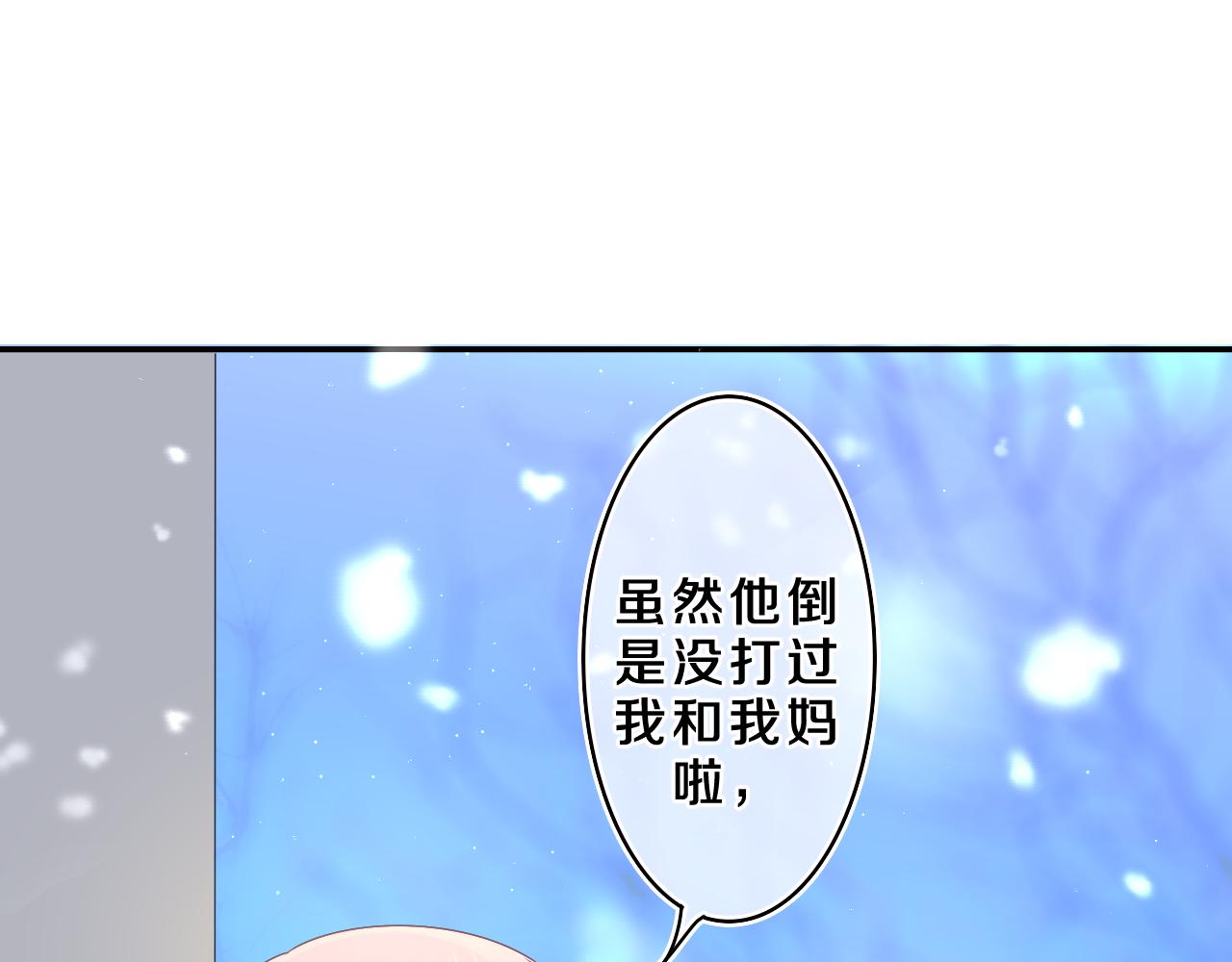 第60话 战友情？33