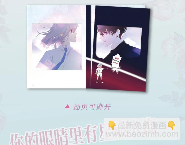 六柴老师《六月的守护》画集上线8