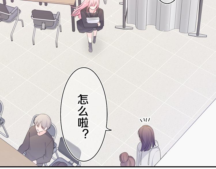 第11话 你今天喷香水了？27