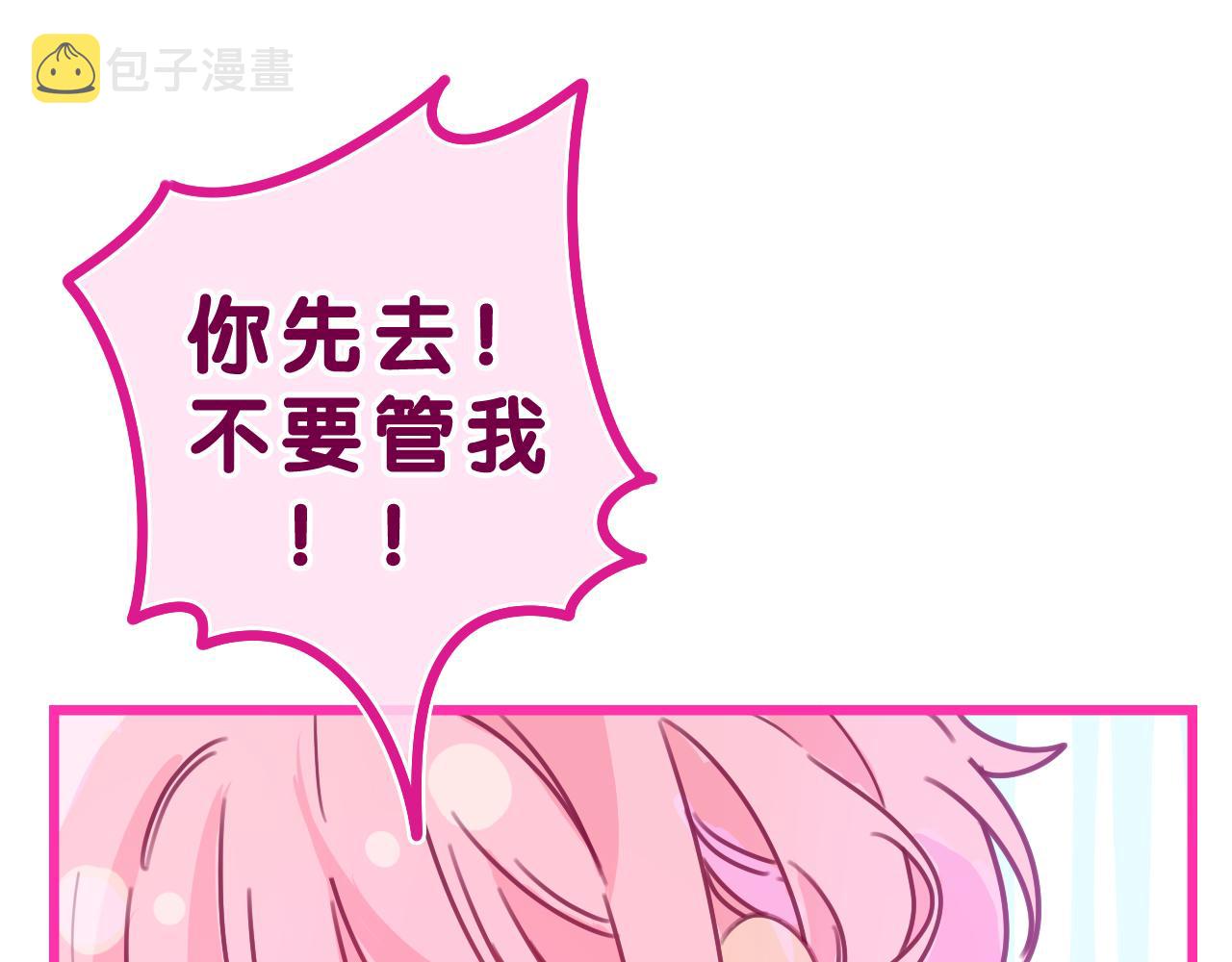 第38话 我有话对你说29