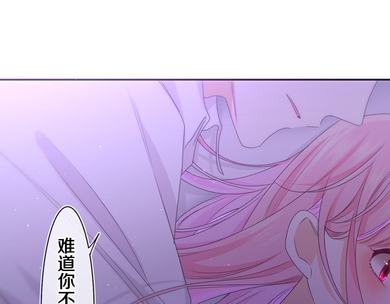 第66话 不觉得冷吗？16