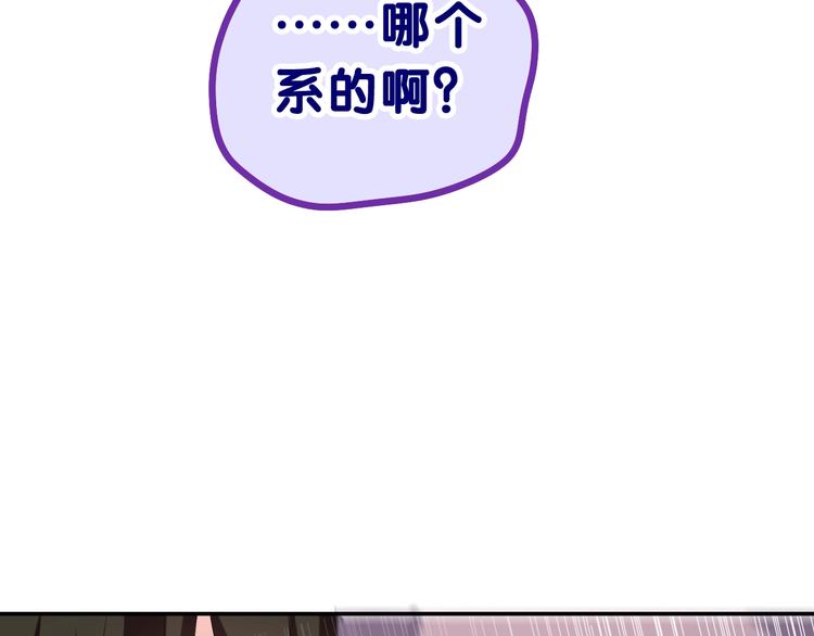 第1话 配他不如配钥匙18