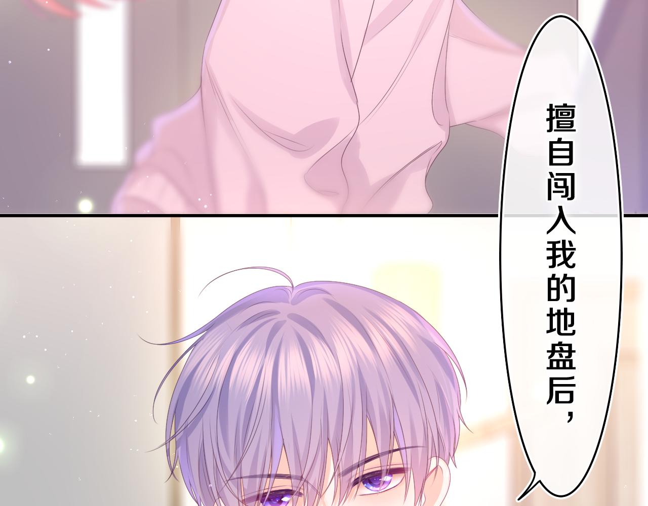 第44话 白鹰快暴露了？102