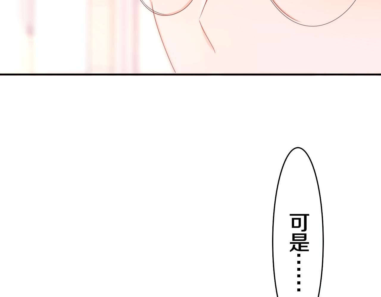 第51话 别碰他42