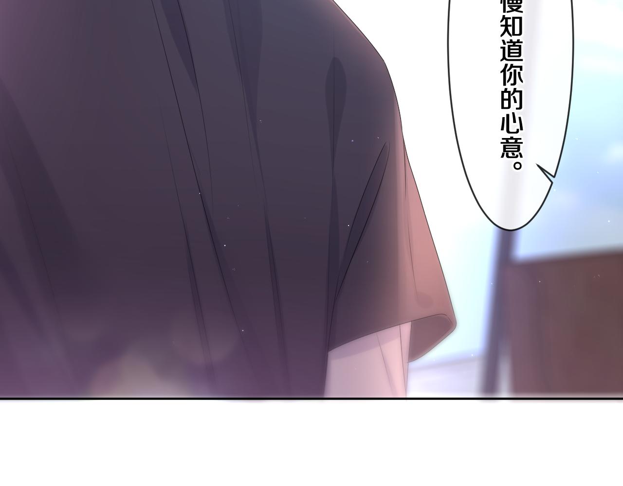 第93话 释放你的情感吧85