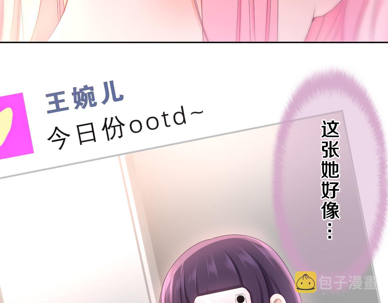 第85话 那个人又回来了？47