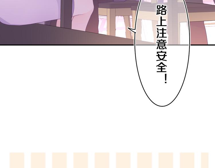 第5话 你是不是喝醉了？92