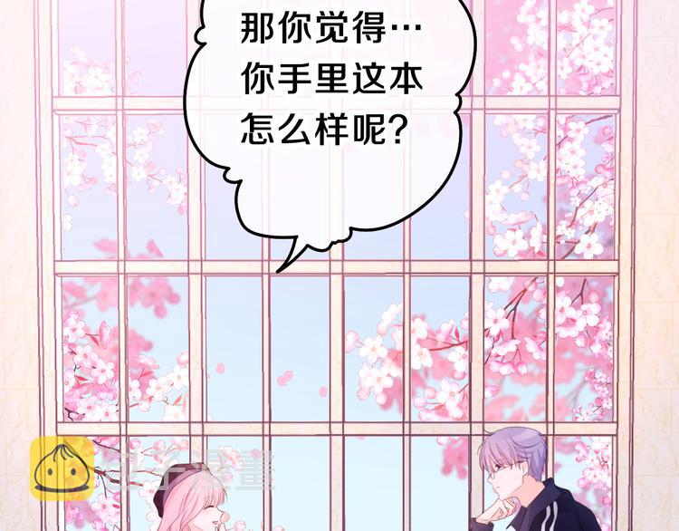 第3话 请闭上眼睛哦16
