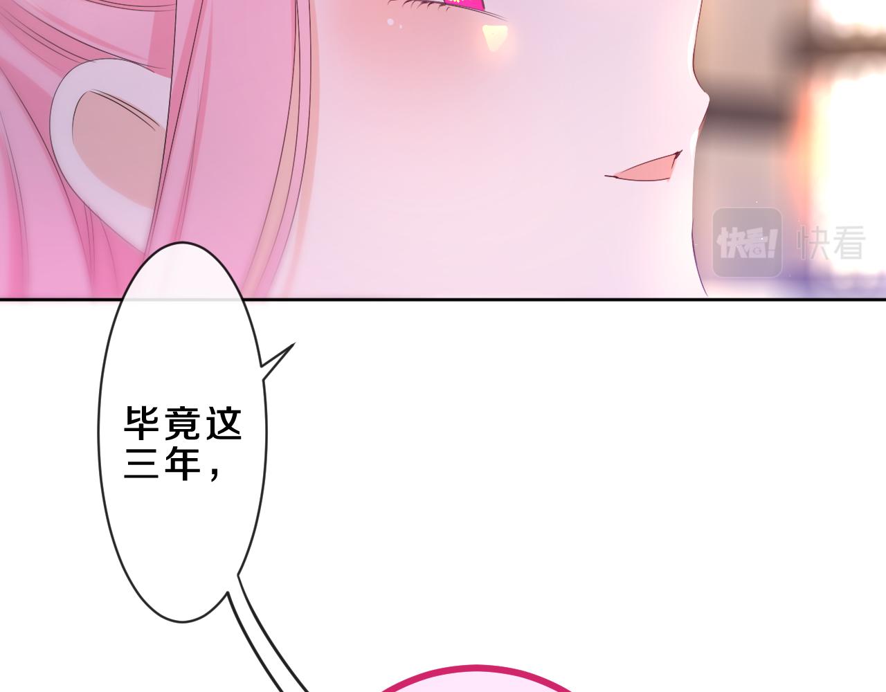 第86话 我答应你40