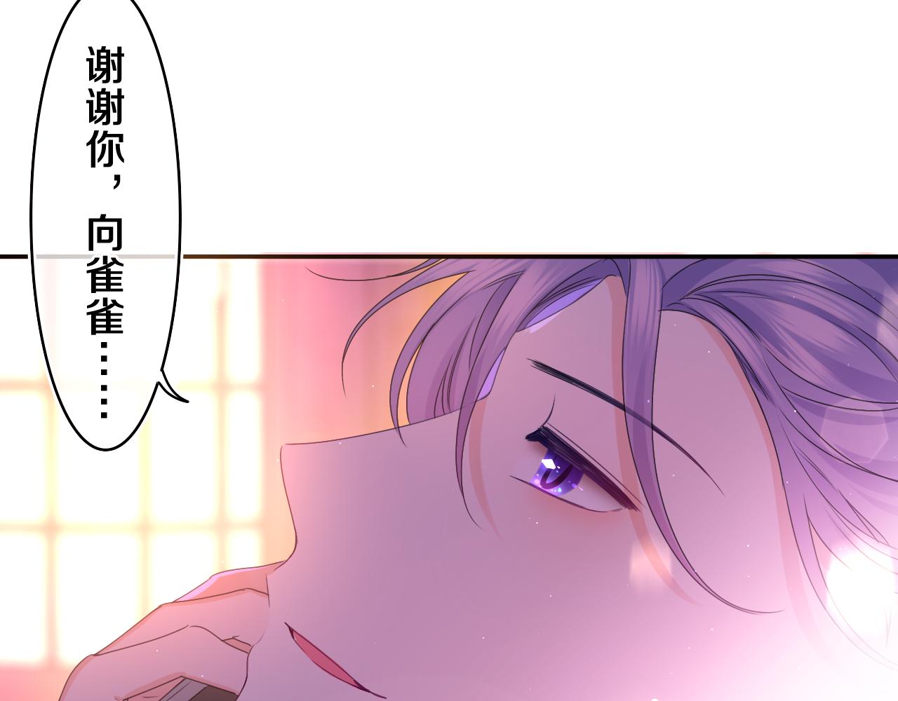 第50话 这次我心动了27