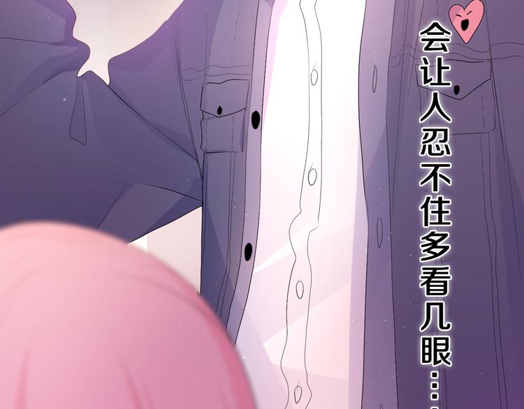 第4话 和白鹰同学一起创作？121