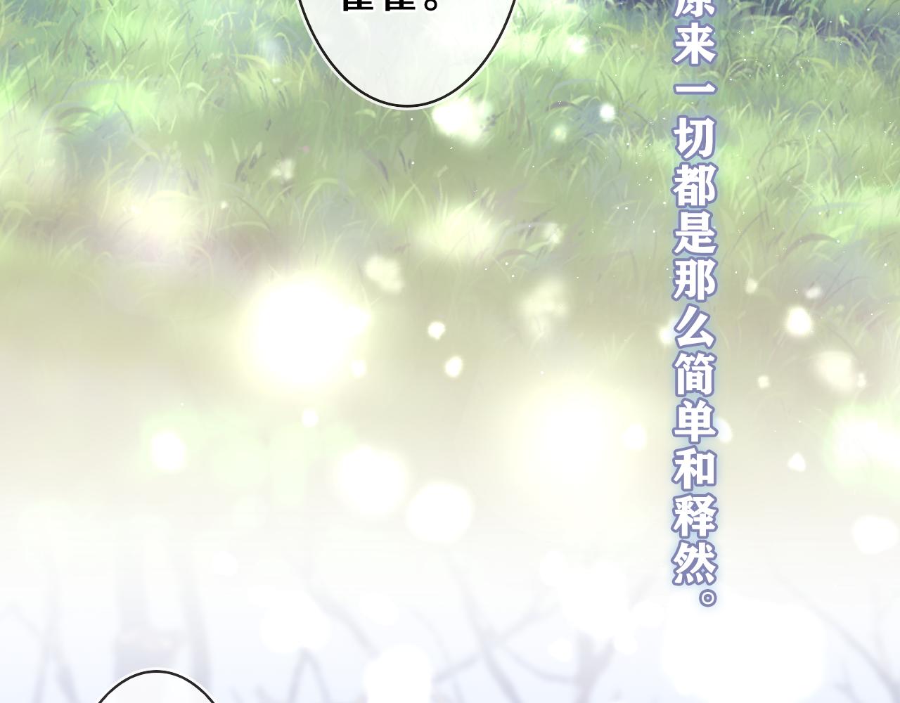 第60话 战友情？73