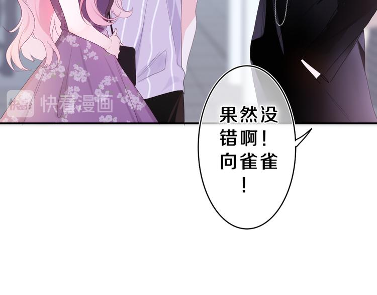 第23话 很高兴你是我的朋友22