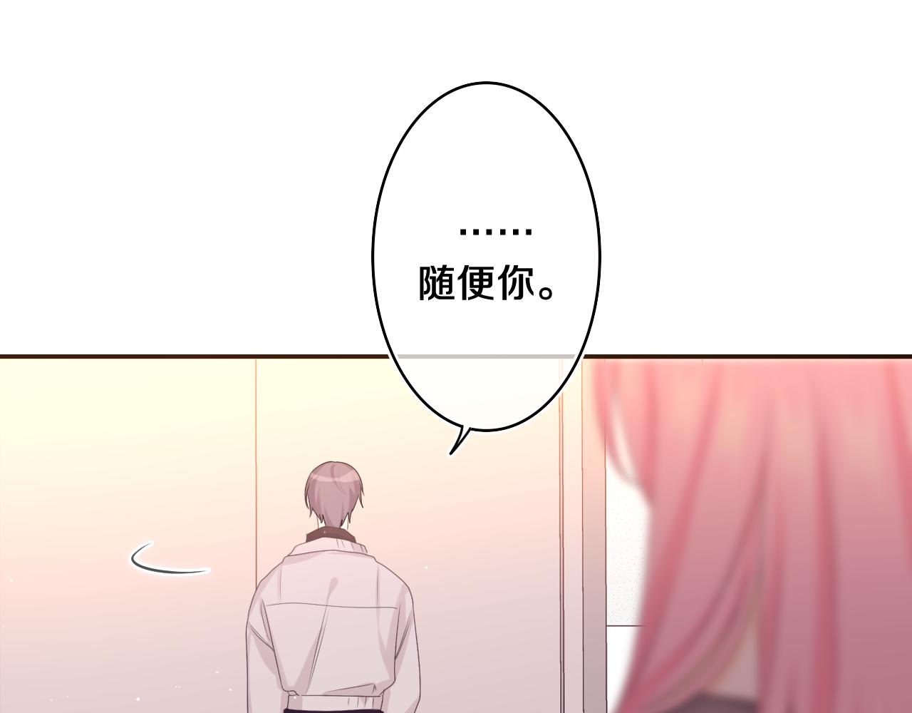 第69话 我没你这个爸80