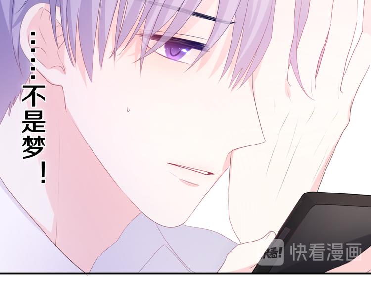 第7话 “很高兴见到你”102