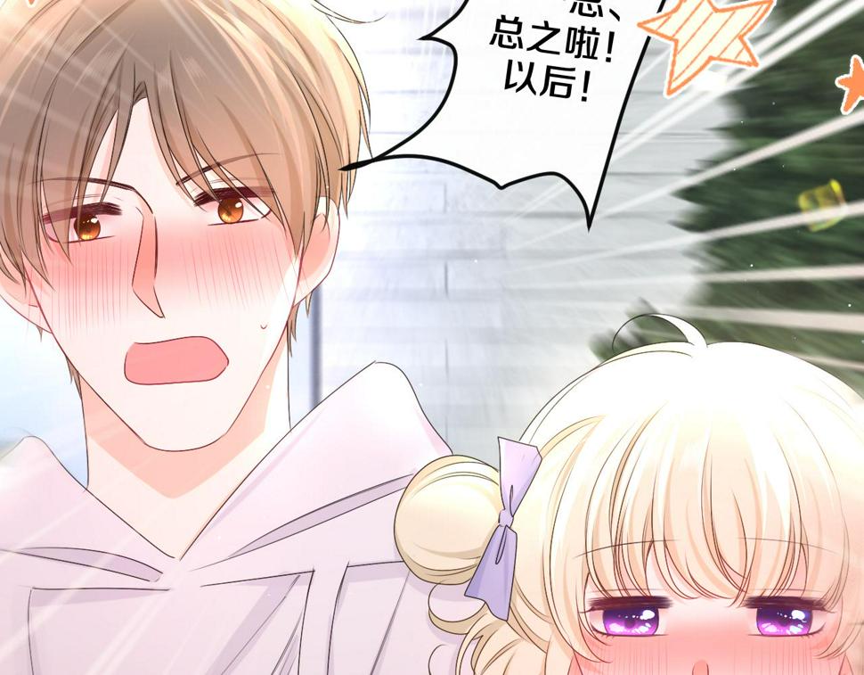 第99话 我们结婚吧95