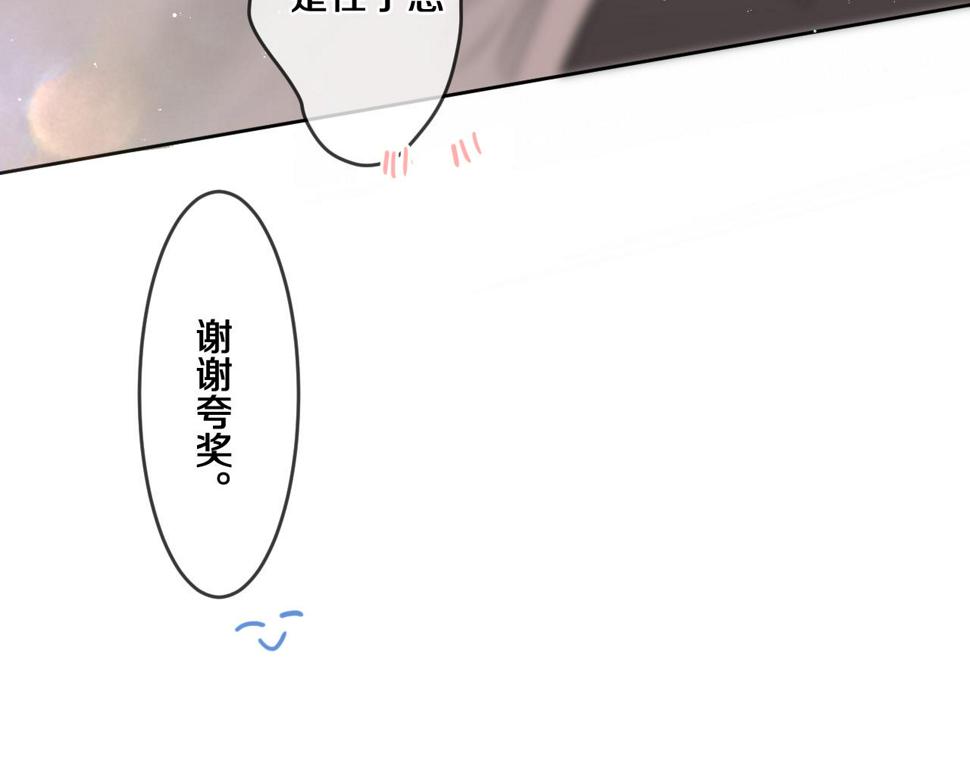第99话 我们结婚吧5