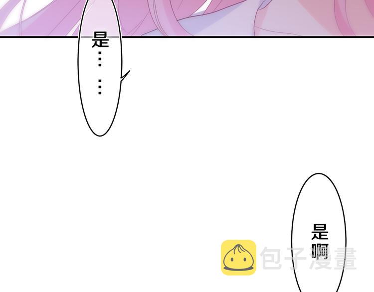 第22话 我们是朋友，不是吗？44