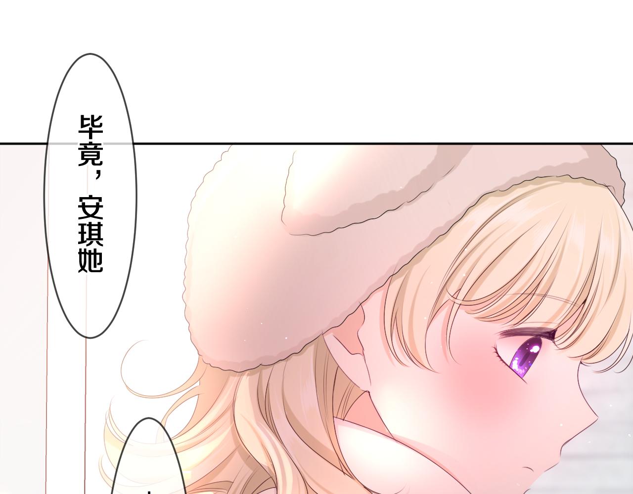 第95话 她可是妹妹啊91