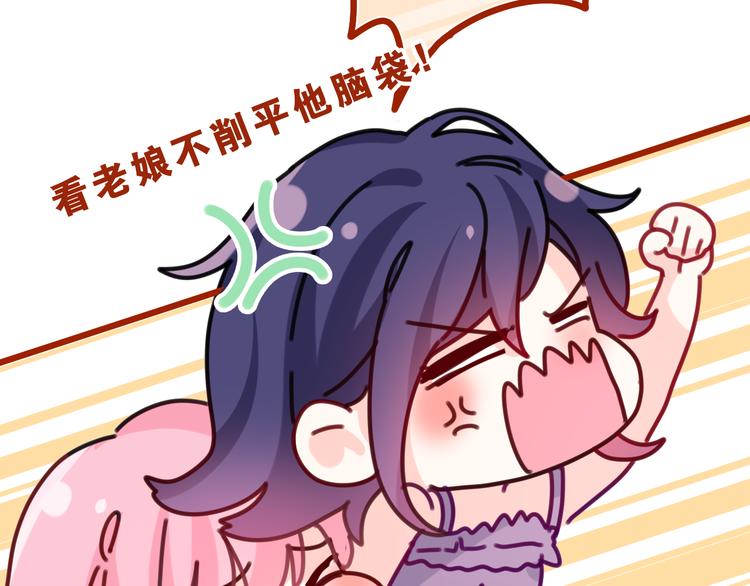 第22话 我们是朋友，不是吗？58
