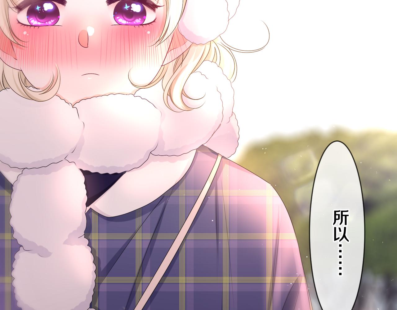 第96话 我只是妹妹吗？91