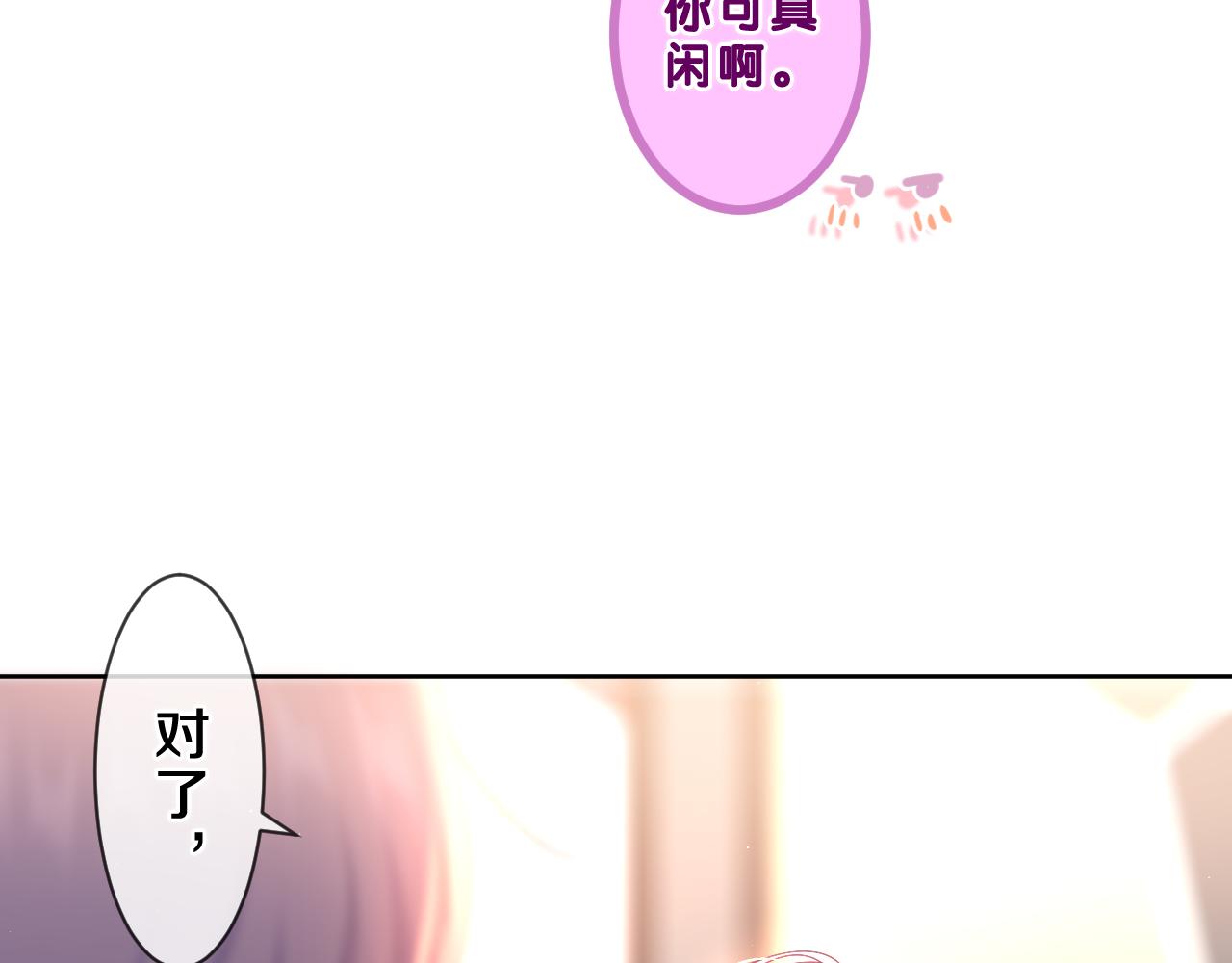 第86话 我答应你53