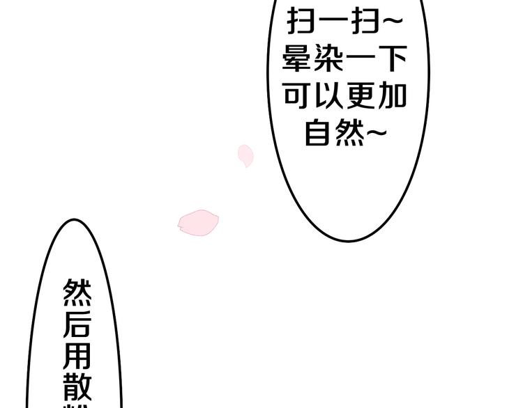 第3话 请闭上眼睛哦157