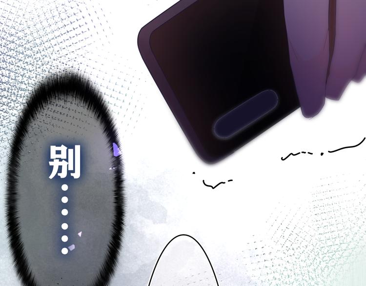 第7话 “很高兴见到你”67