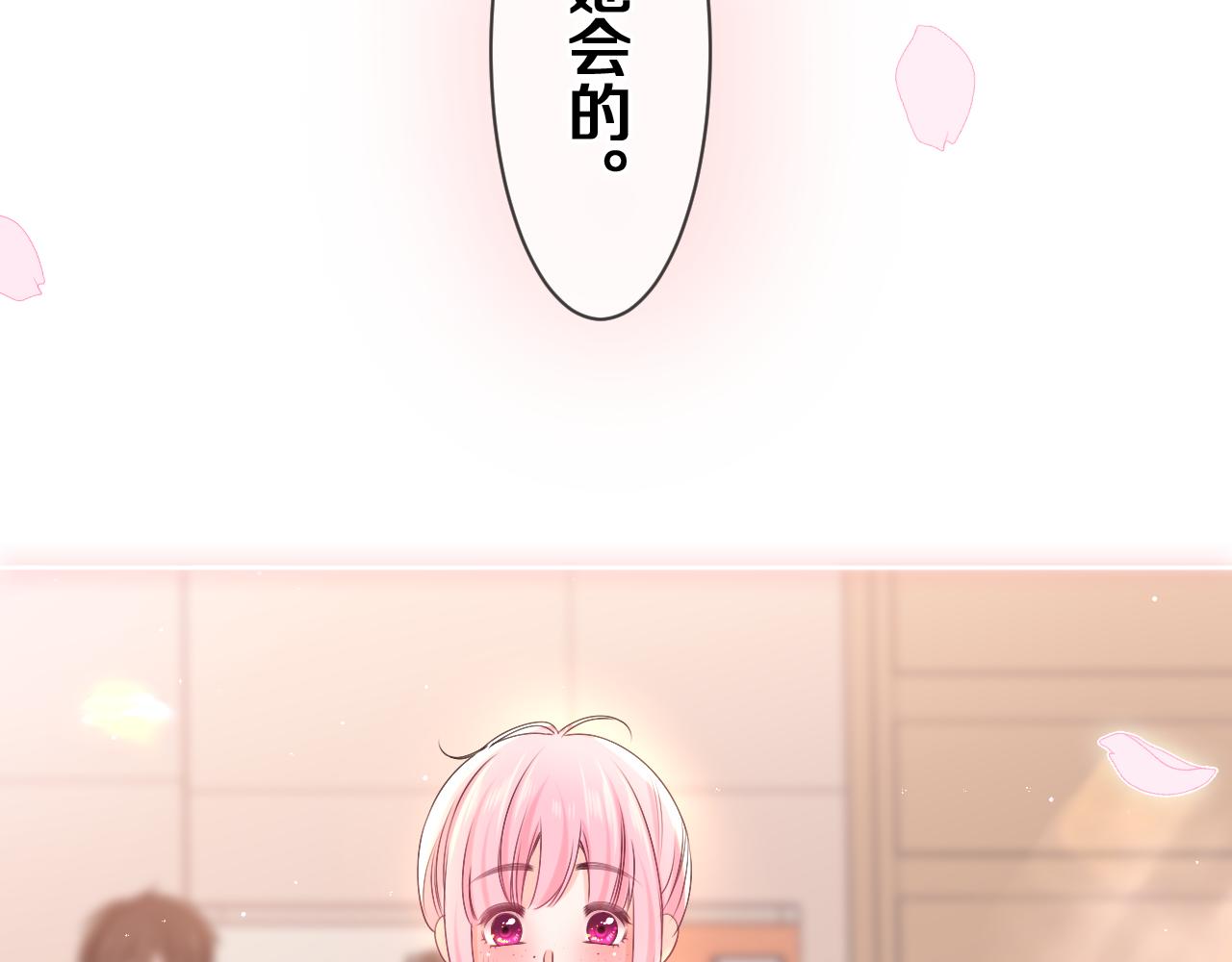 第78话她一定会的113