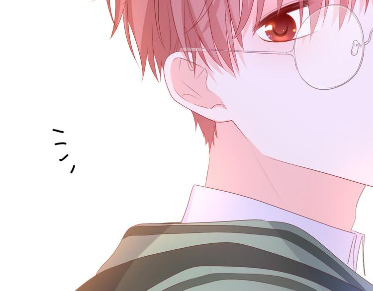 第5话 你是不是喝醉了？99