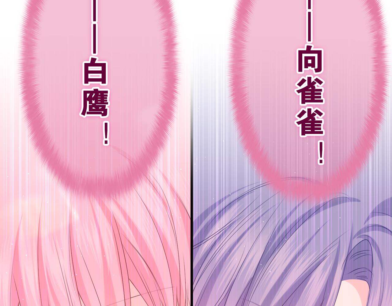 第37话 想和你独处96