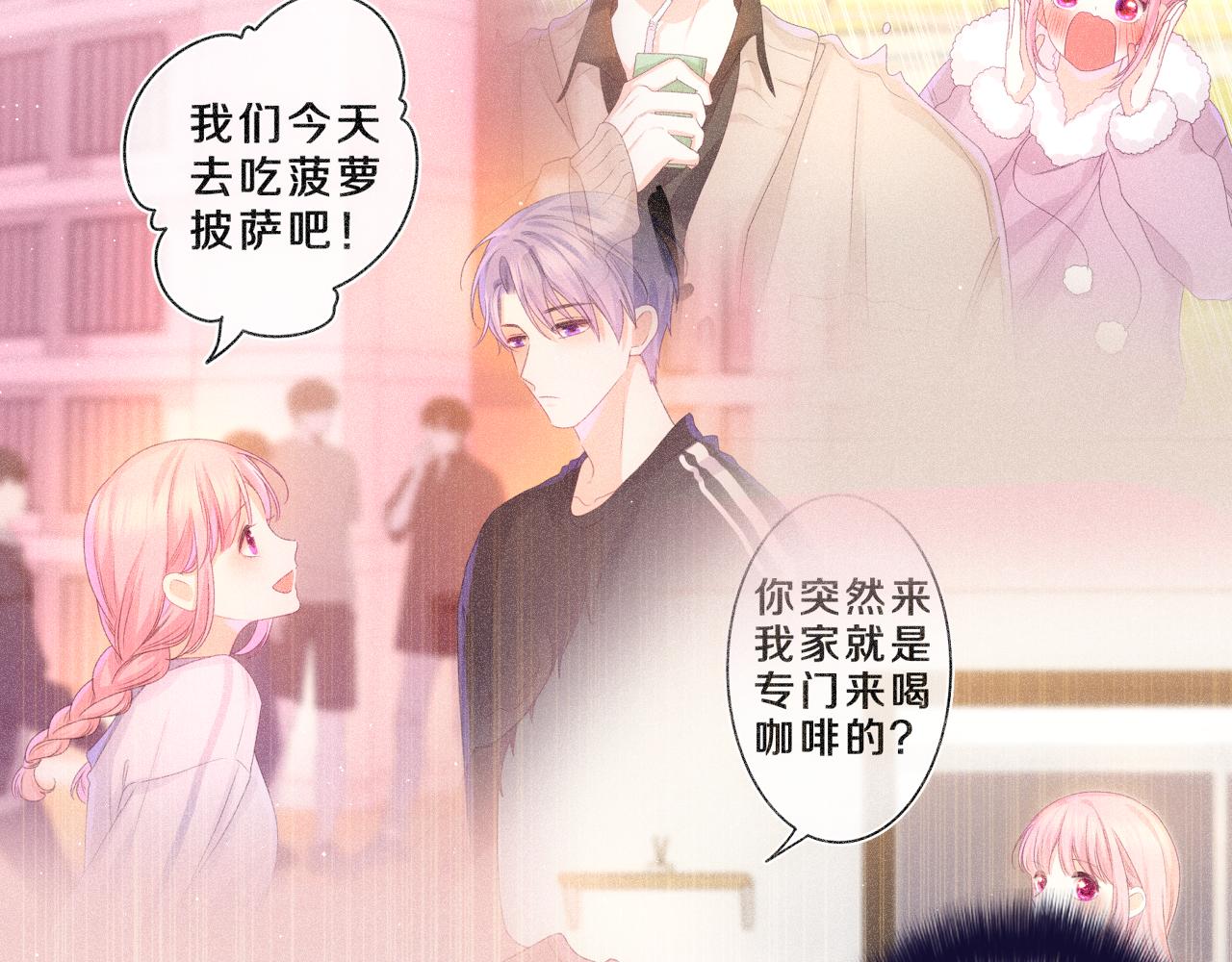 第59话 你怎么知道的？38