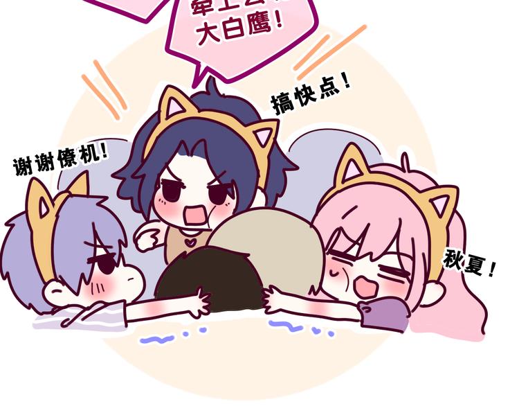 第25话 抓紧我96
