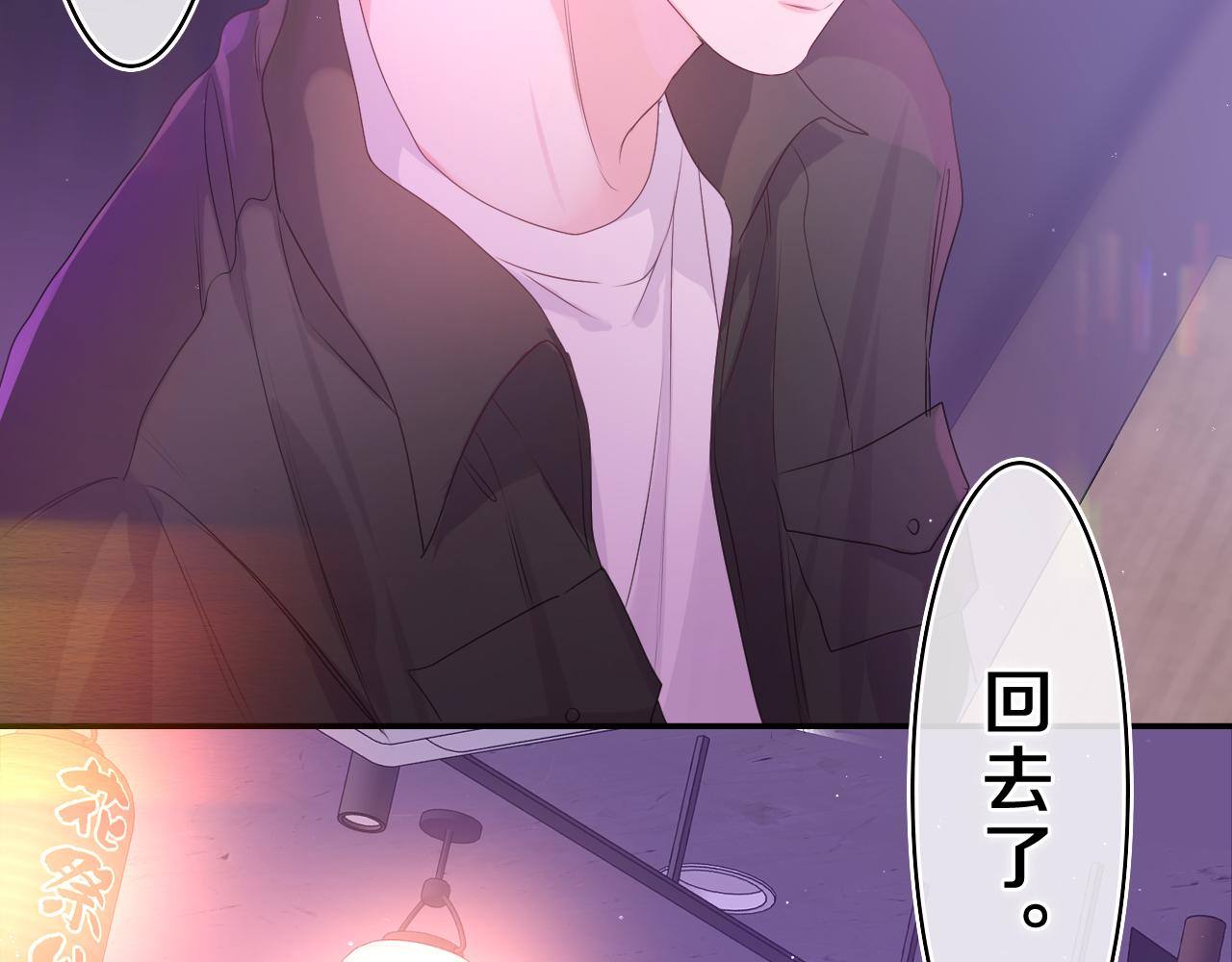 第38话 我有话对你说57