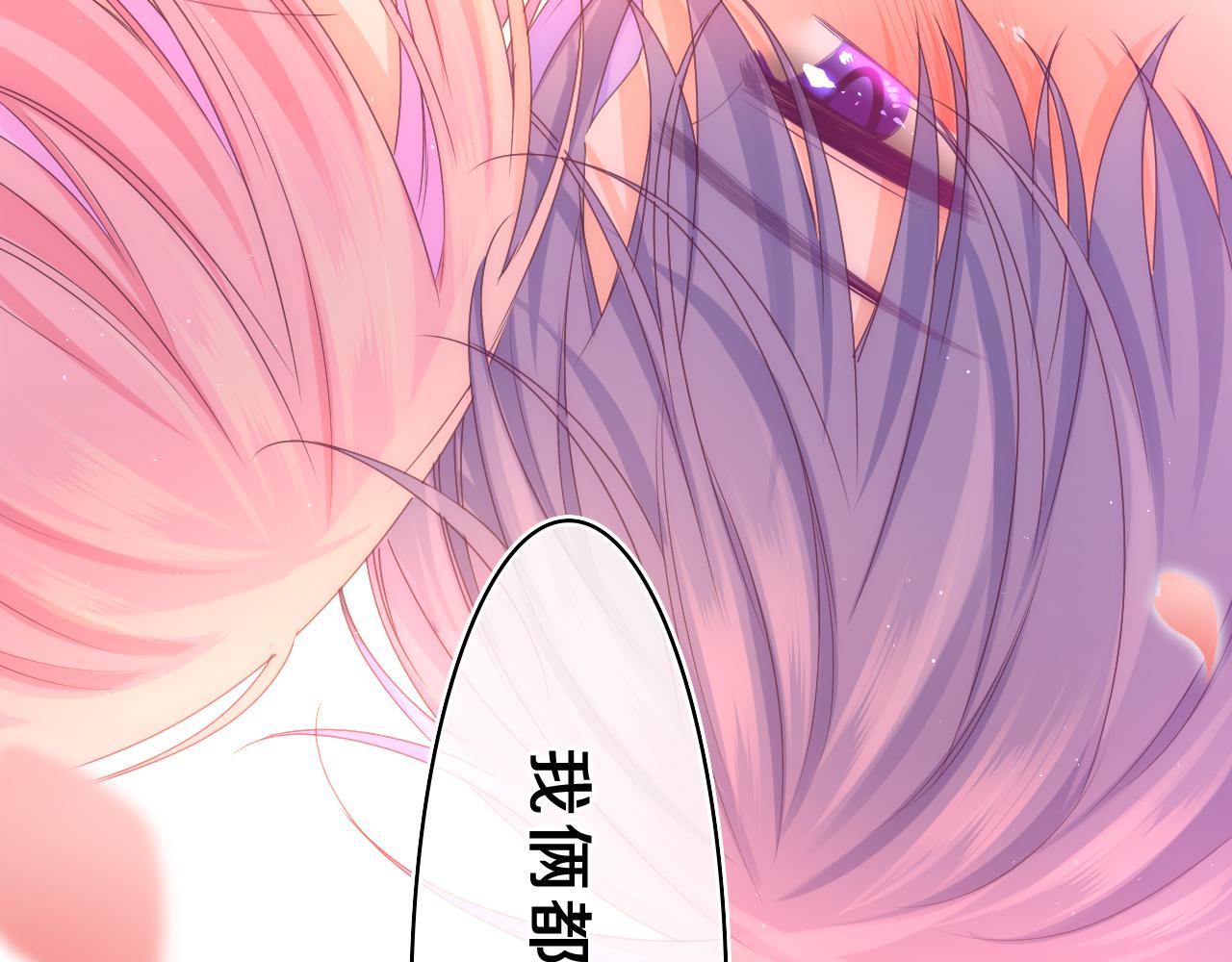 第68话 要不我们别忍了？71
