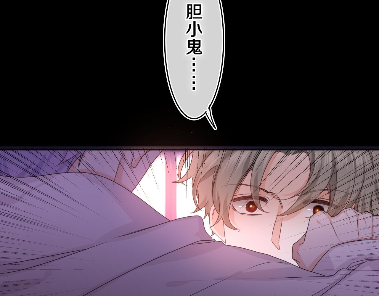 第54话 请不要讨厌我33
