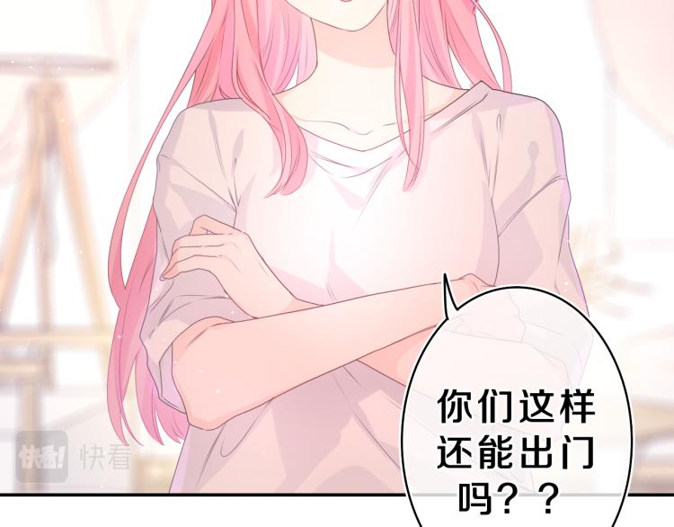第33话 模拟恋爱？44