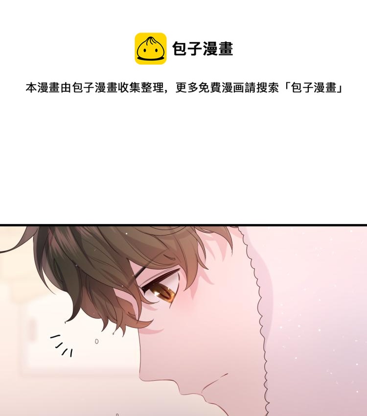 第30话 一起去旅行吧！0