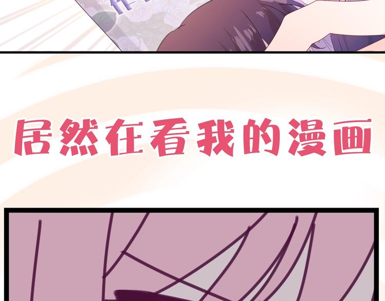 序章 守护我的ta23