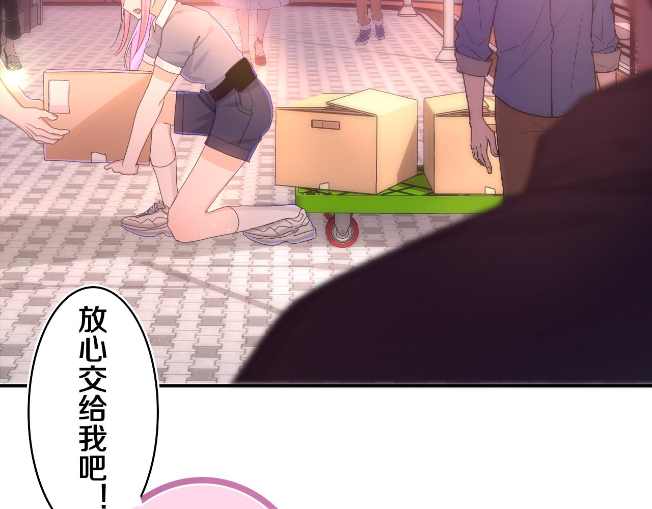 第71话 好，批准了29