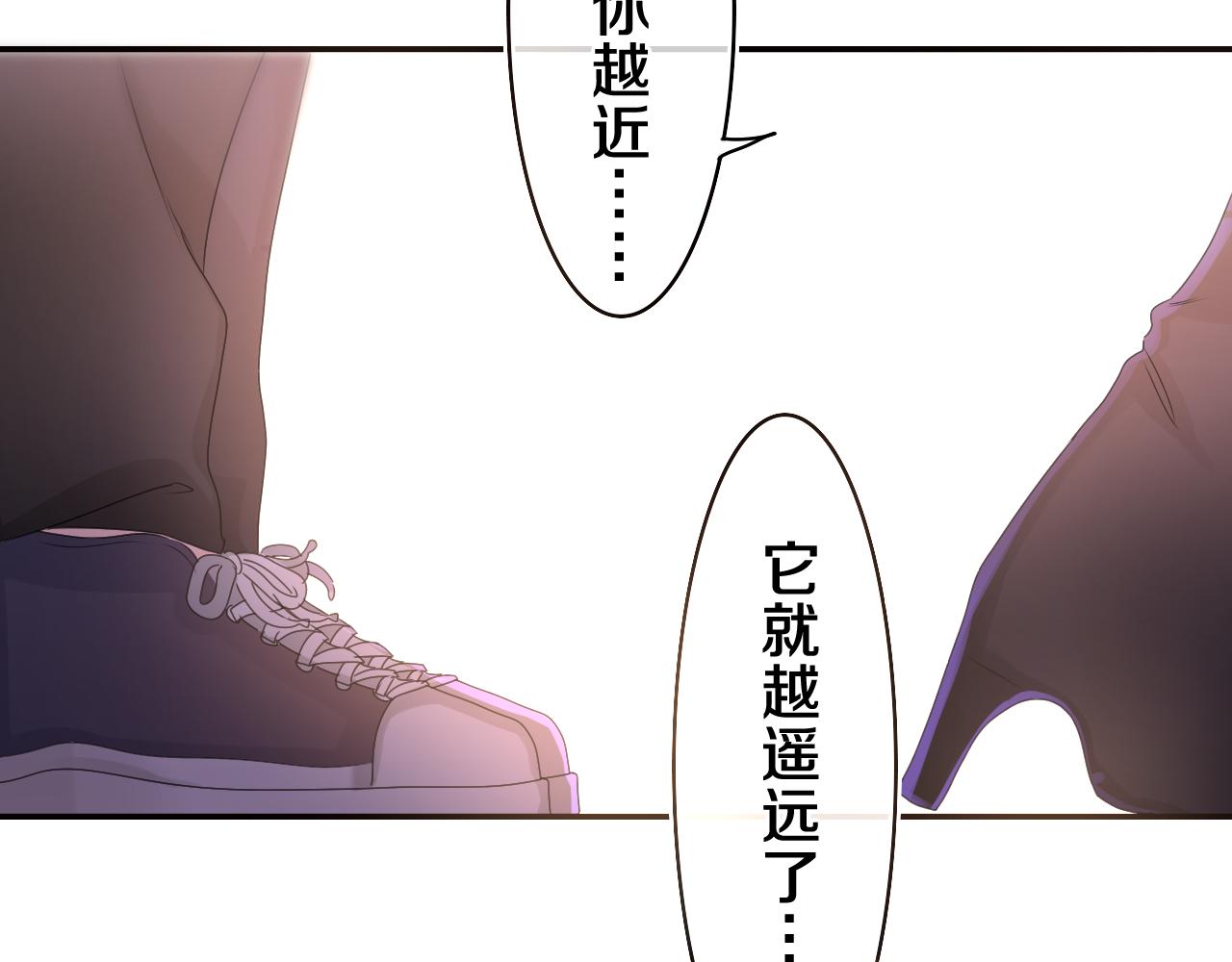第50话 这次我心动了71