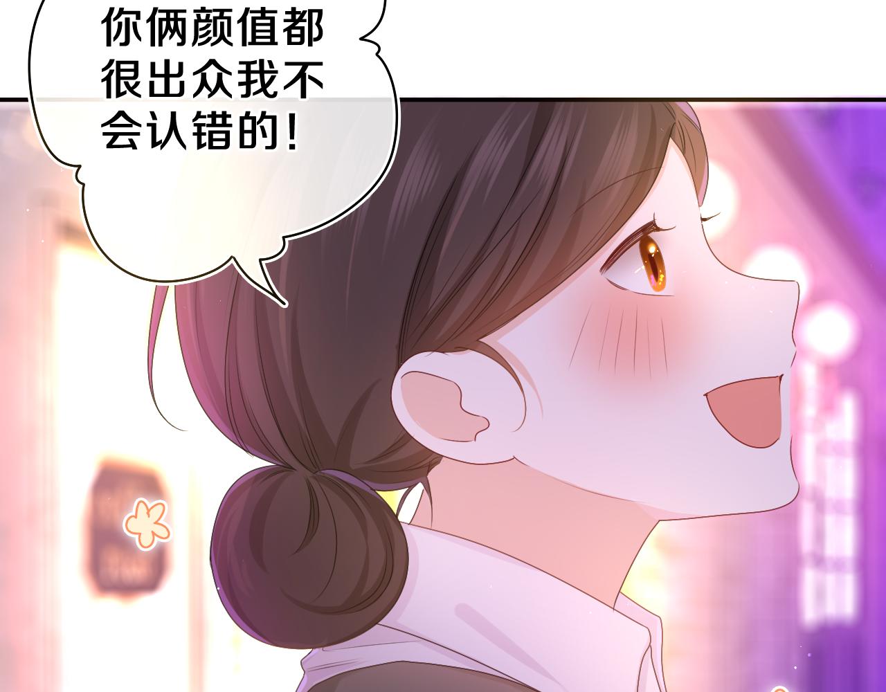 第56话 喜欢？87