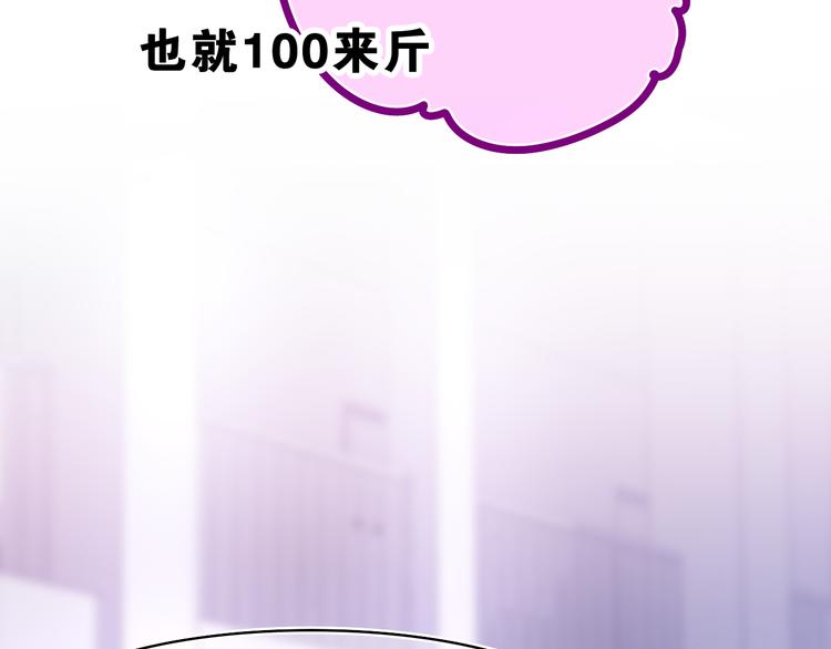 第7话 “很高兴见到你”45