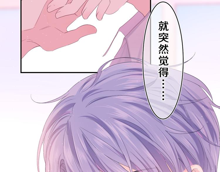 第23话 很高兴你是我的朋友93